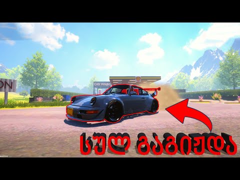 ეს თამაში გამოსწორდა?😎განახლება🔴Car For Sale Simulator 2023🔴